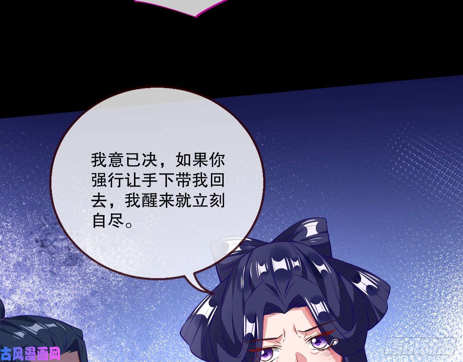 万渣朝凰逃不过