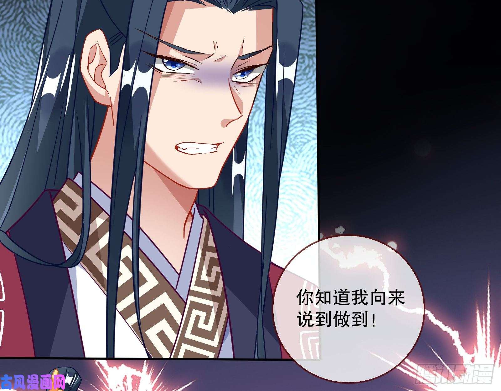 万渣朝凰逃不过
