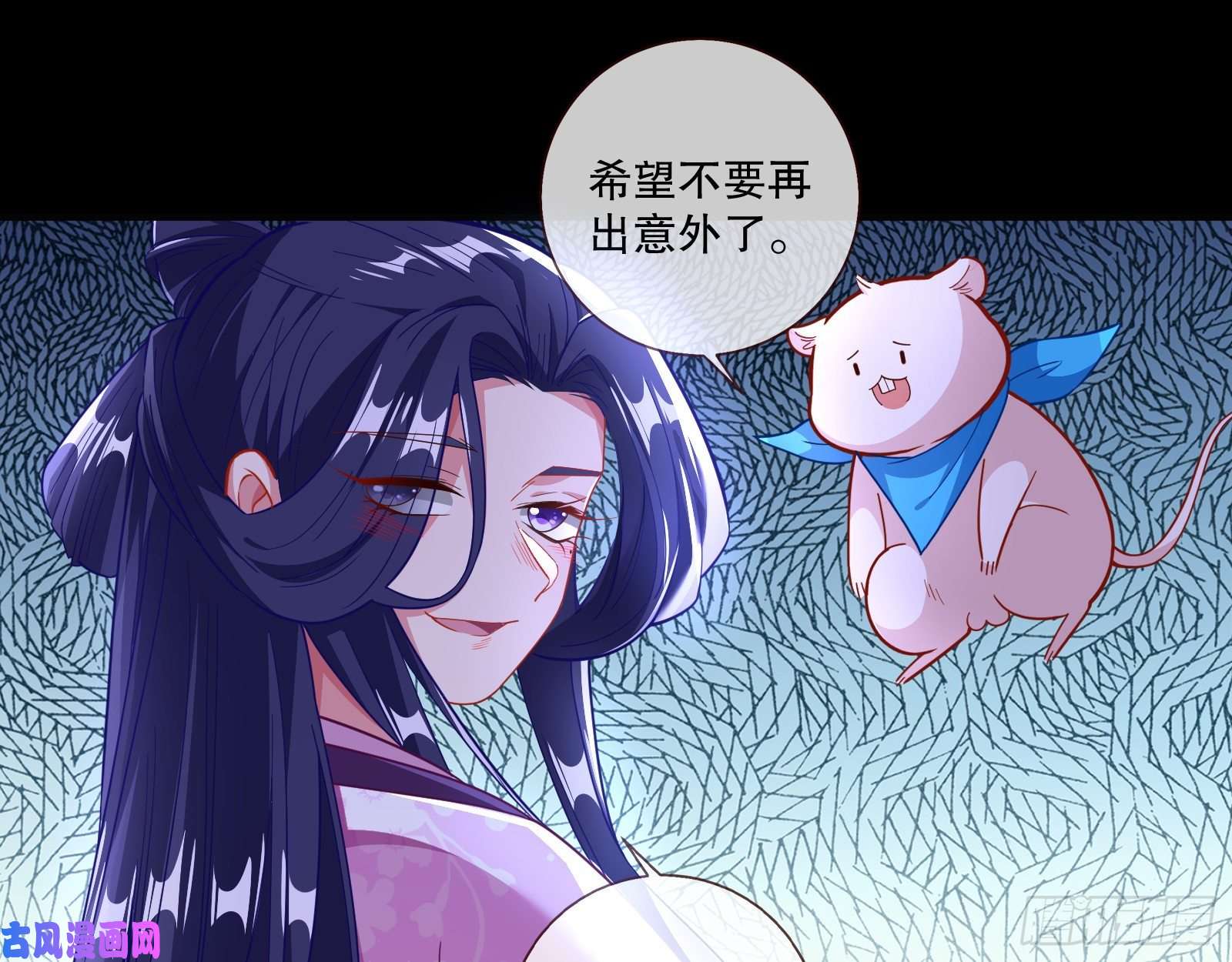 万渣朝凰逃不过