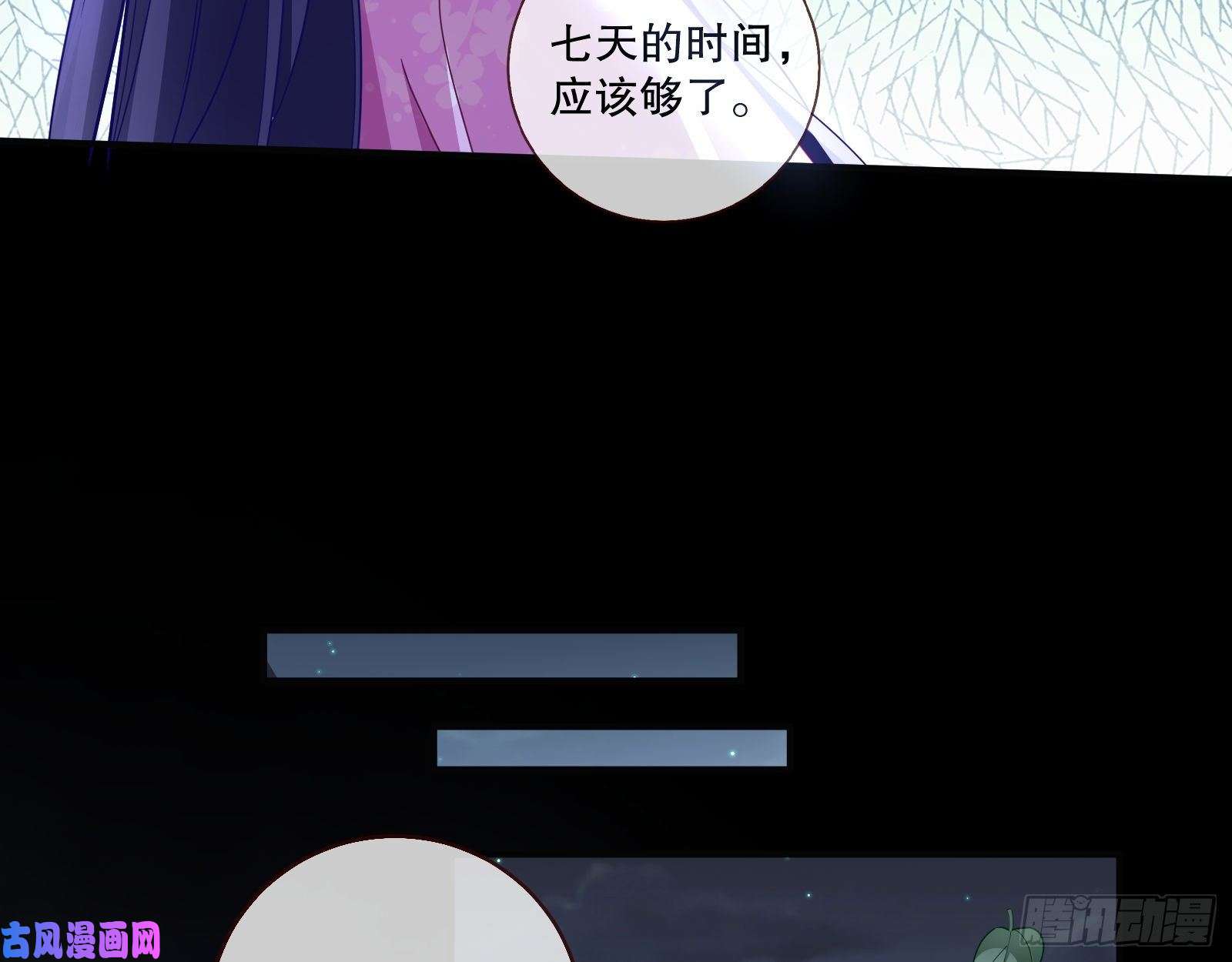 万渣朝凰逃不过
