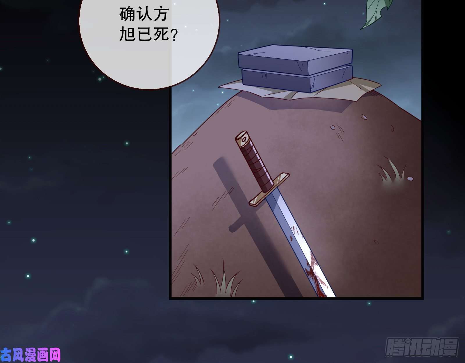 万渣朝凰逃不过