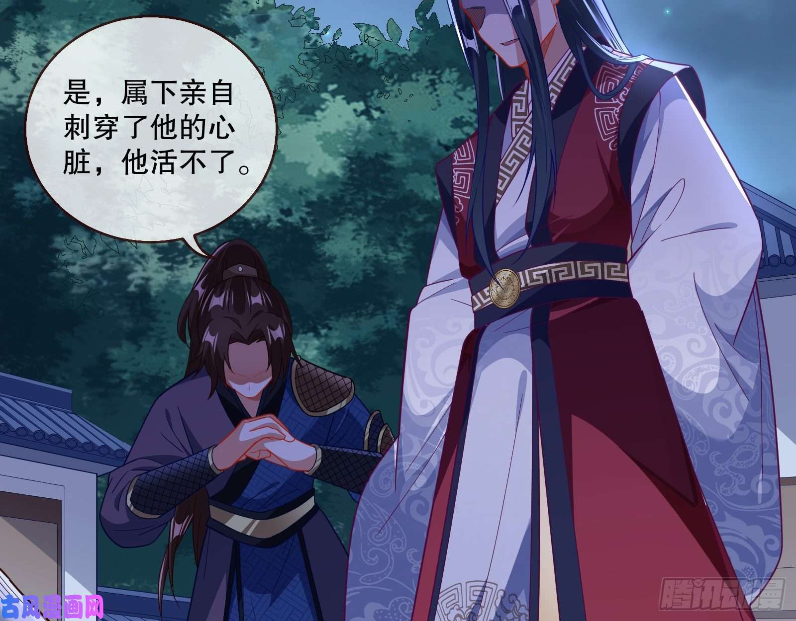 万渣朝凰逃不过