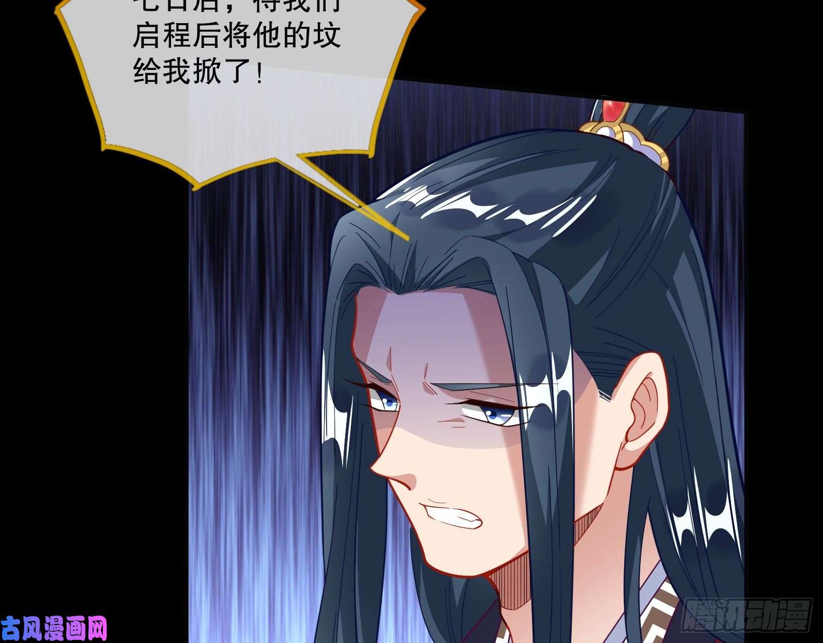 万渣朝凰逃不过