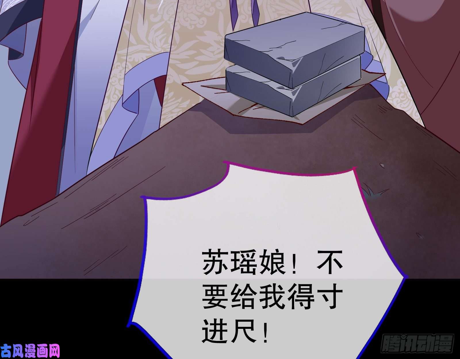 万渣朝凰逃不过