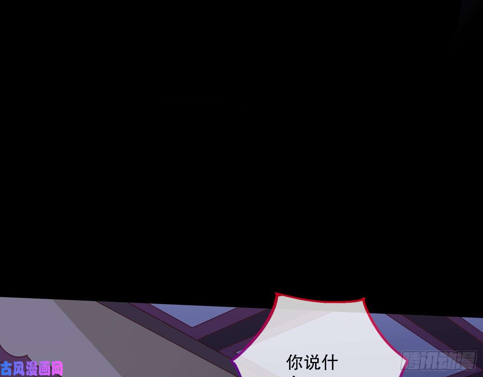 万渣朝凰逃不过