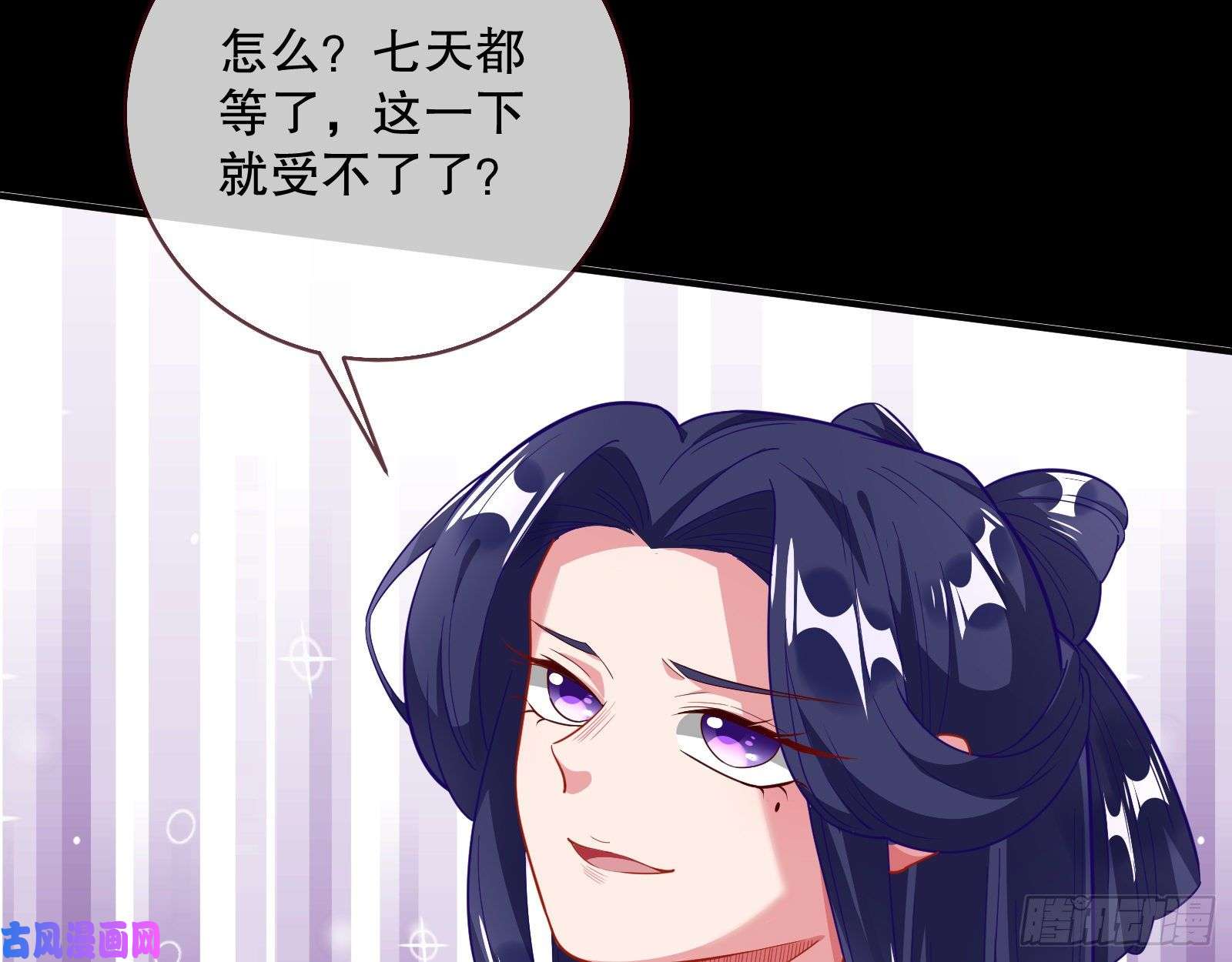 万渣朝凰逃不过