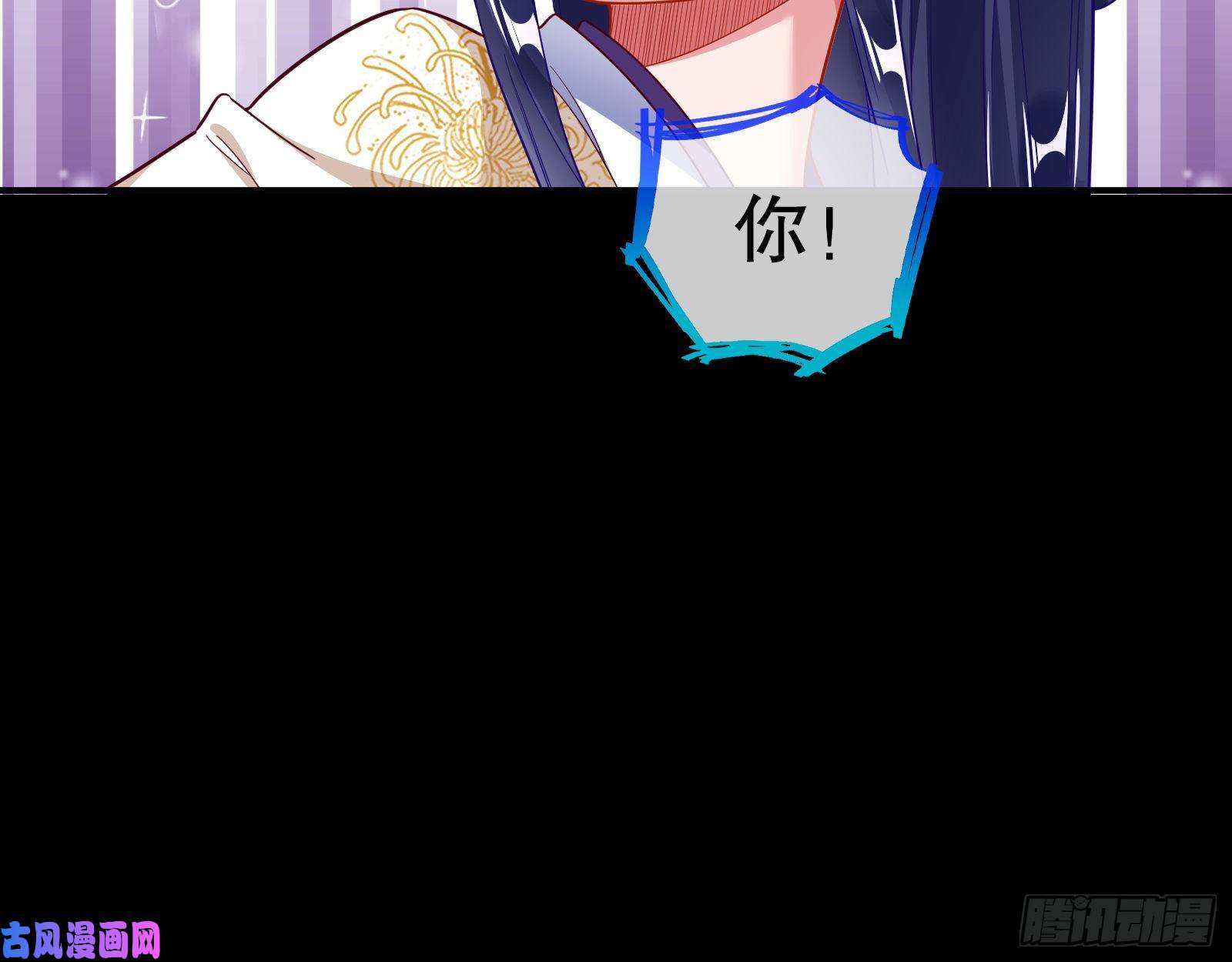 万渣朝凰逃不过