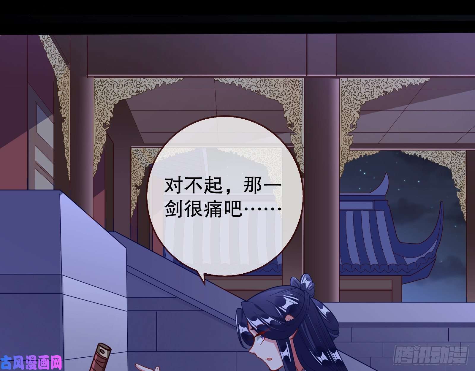 万渣朝凰逃不过