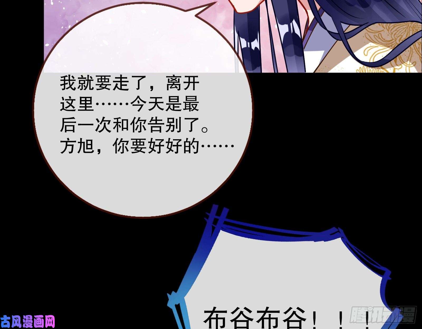 万渣朝凰逃不过