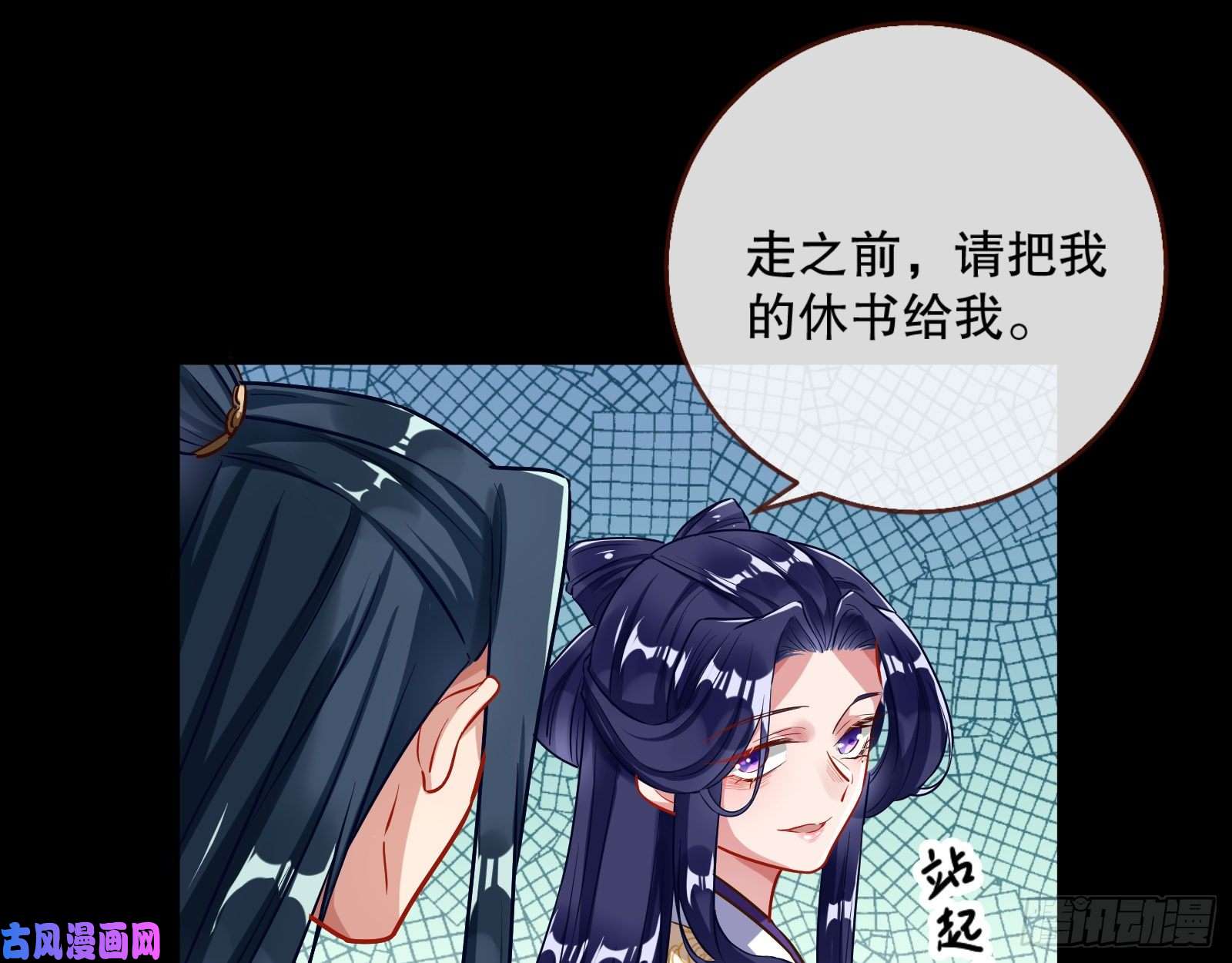 万渣朝凰逃不过