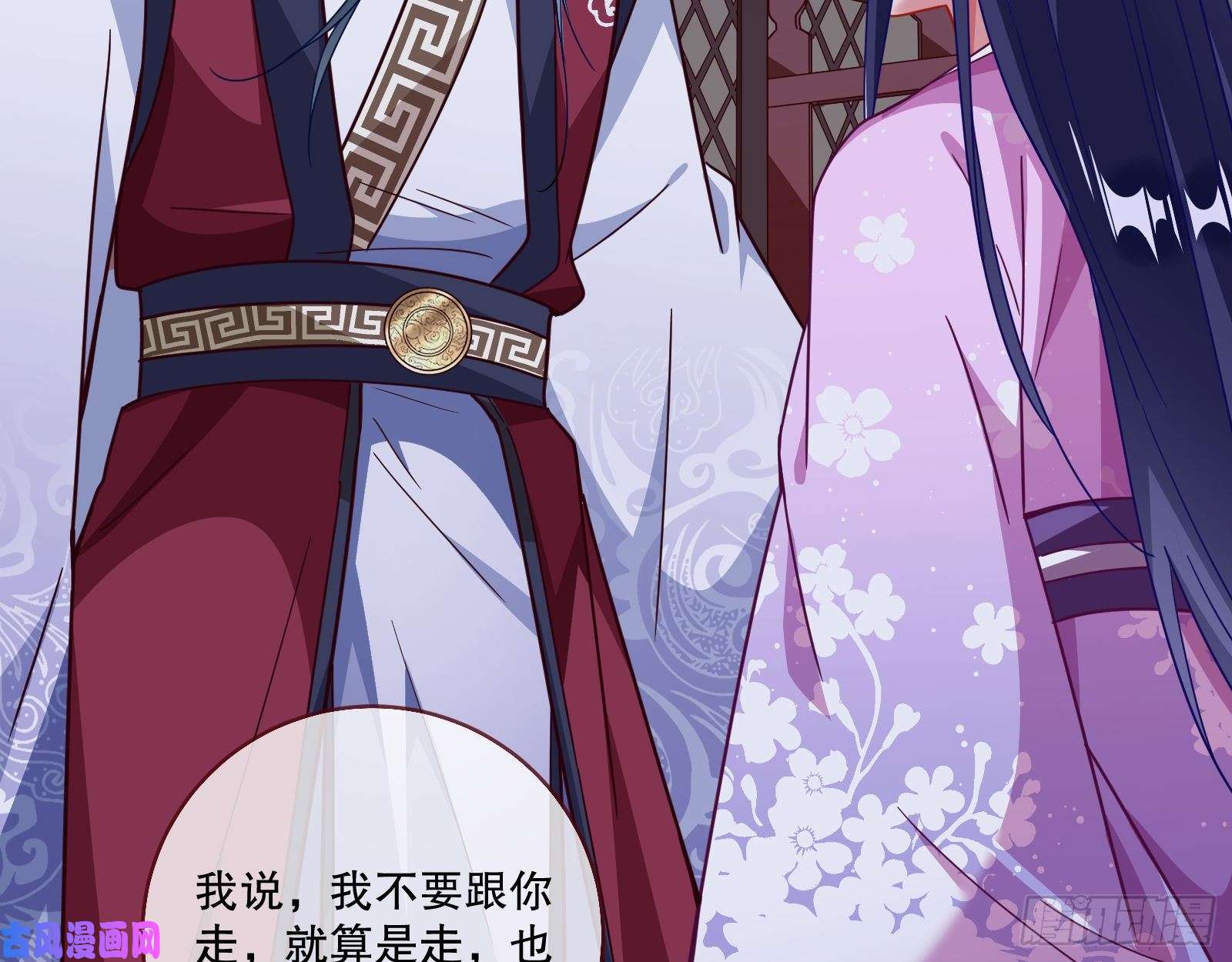 万渣朝凰逃不过