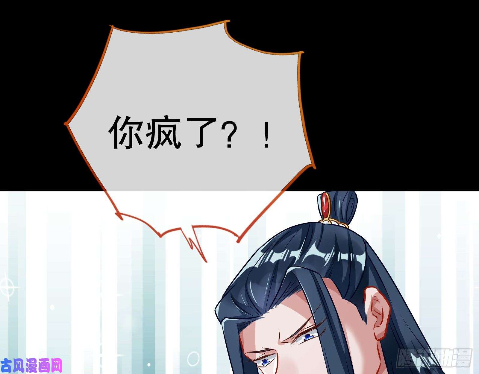 万渣朝凰逃不过