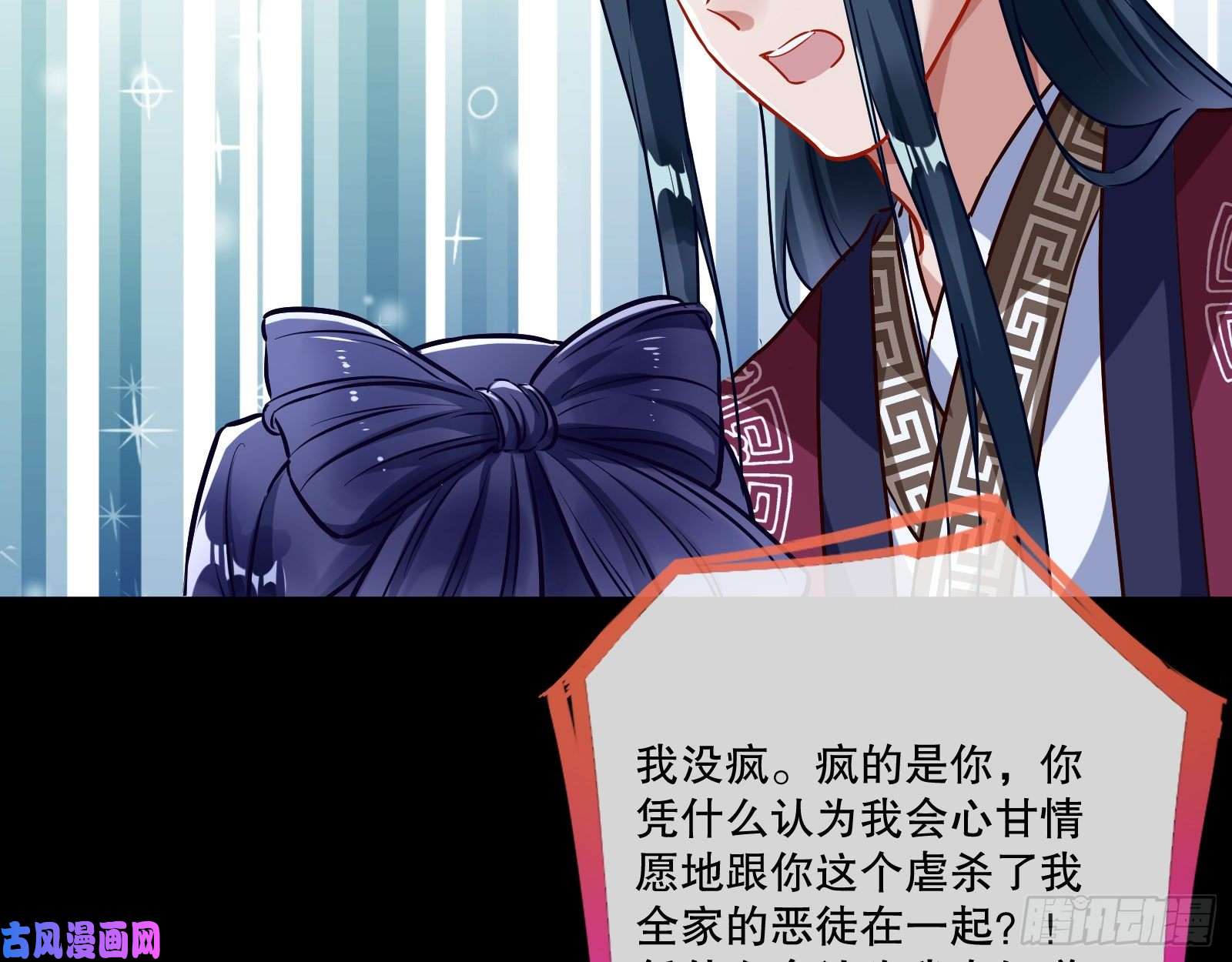 万渣朝凰逃不过