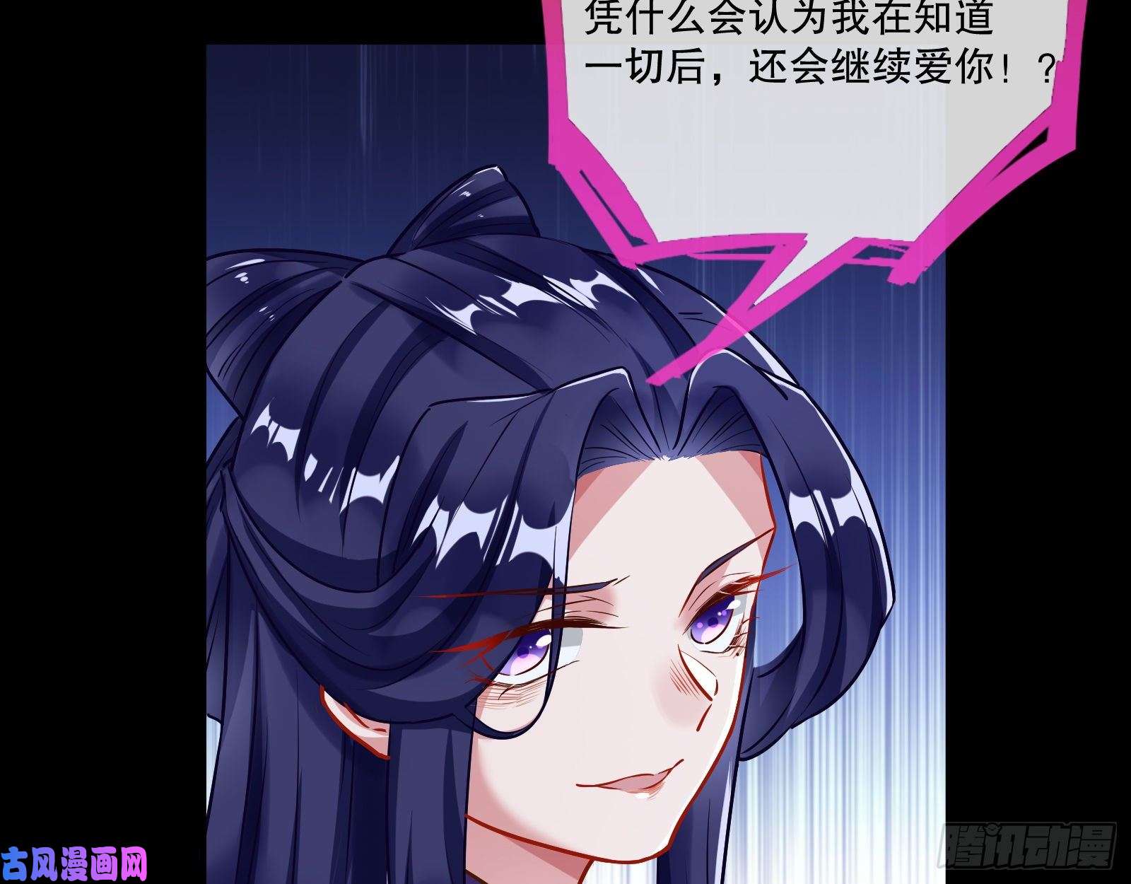万渣朝凰逃不过