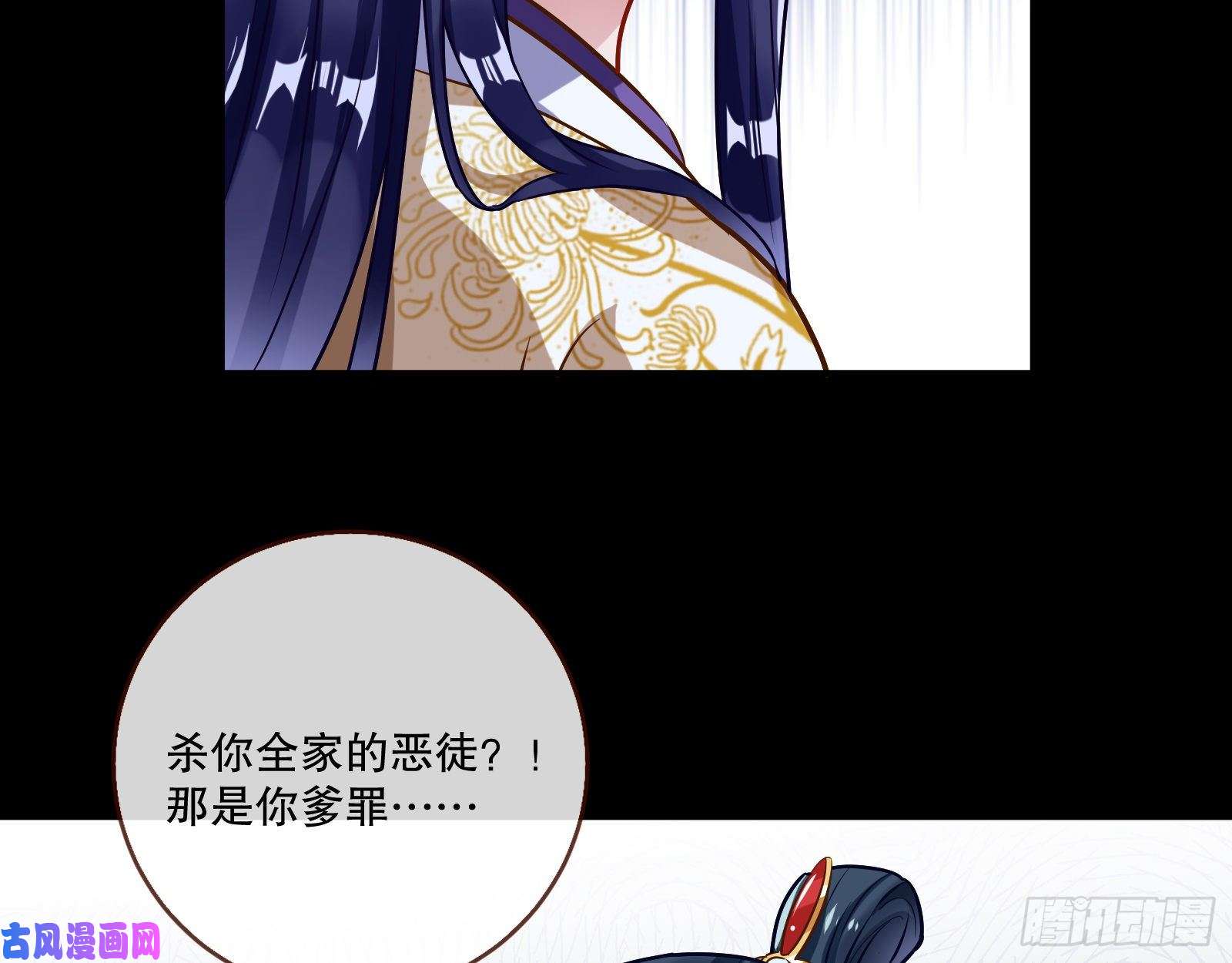 万渣朝凰逃不过