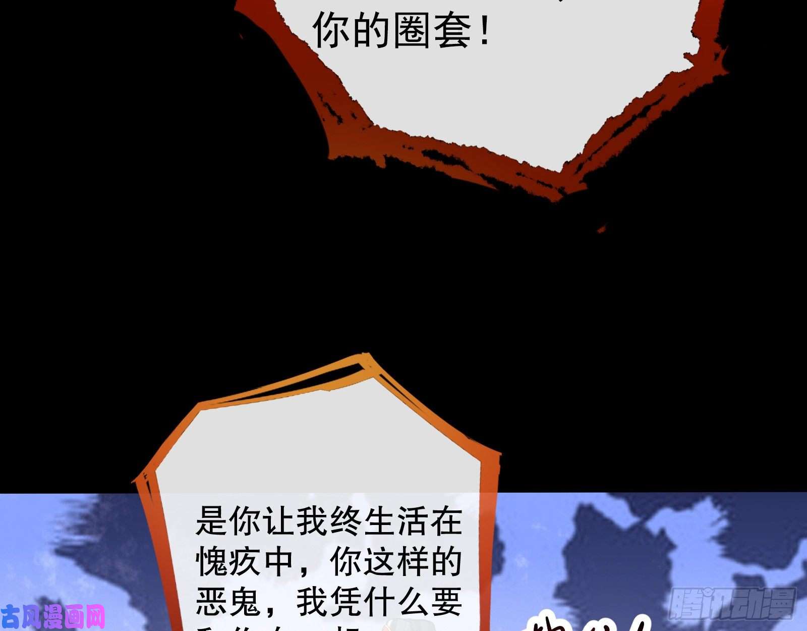 万渣朝凰逃不过