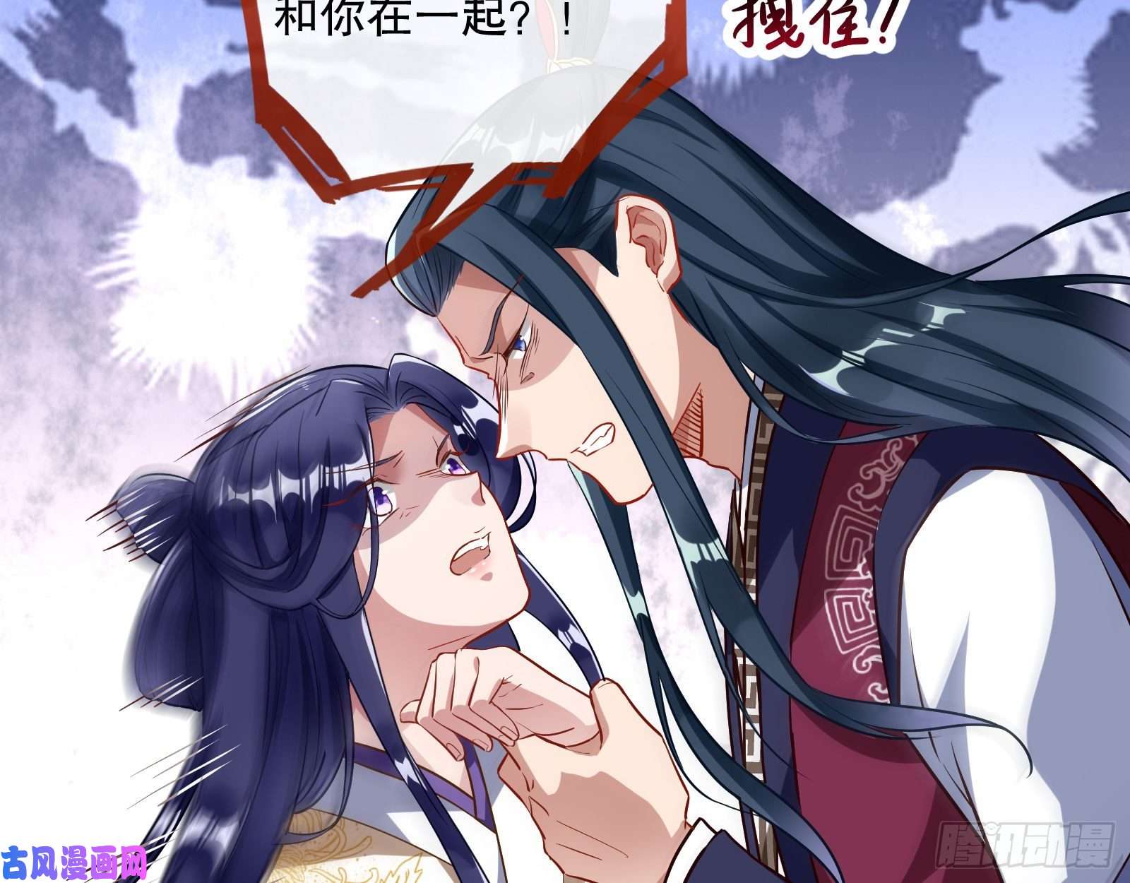 万渣朝凰逃不过