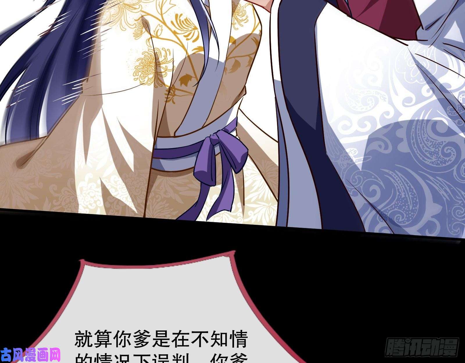 万渣朝凰逃不过