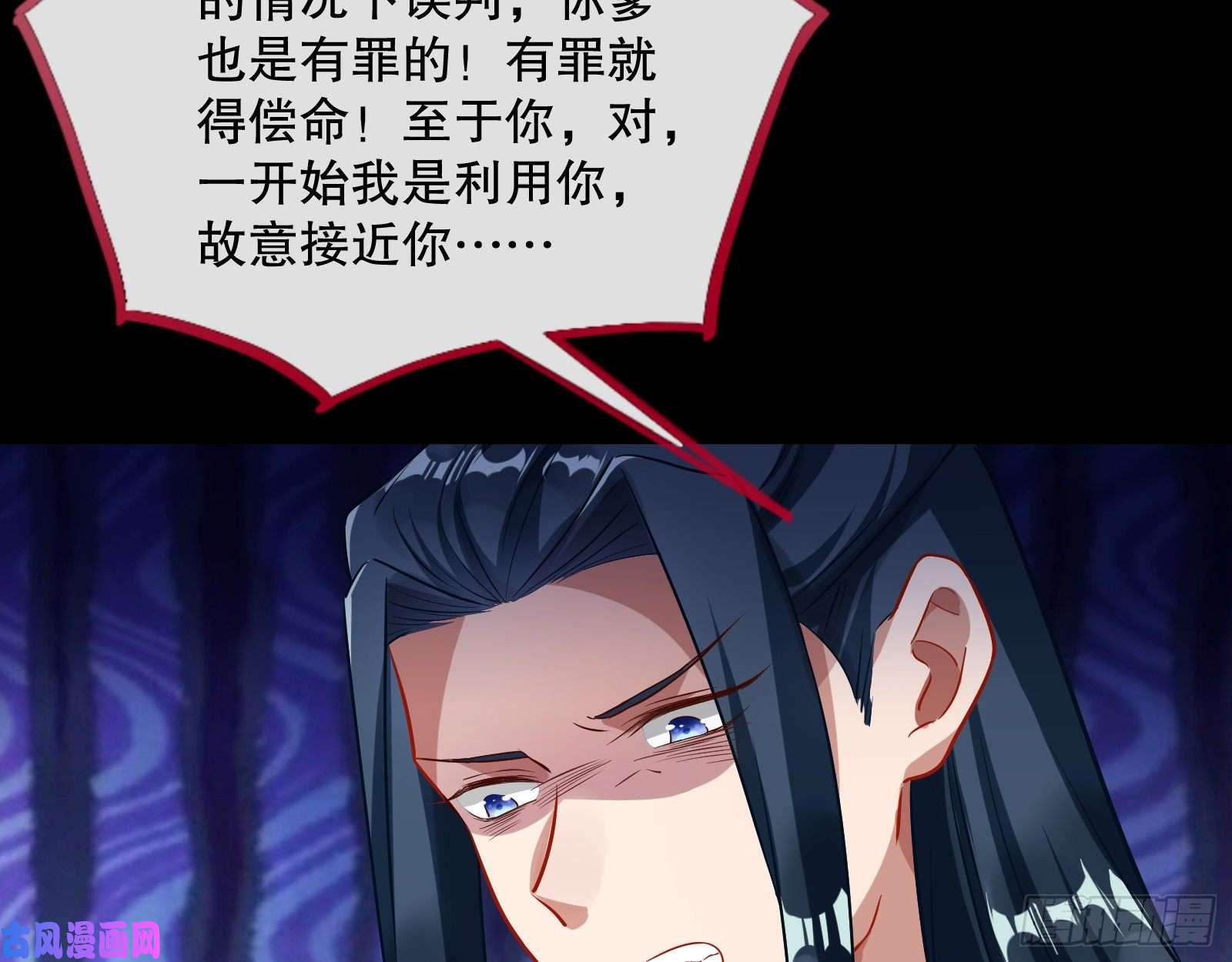 万渣朝凰逃不过