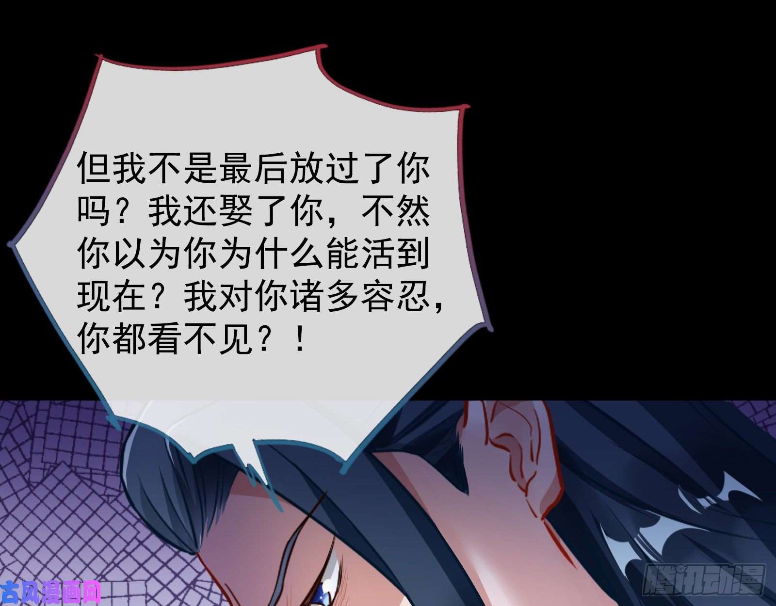 万渣朝凰逃不过