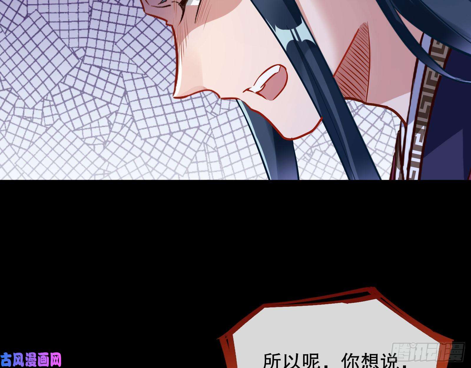 万渣朝凰逃不过