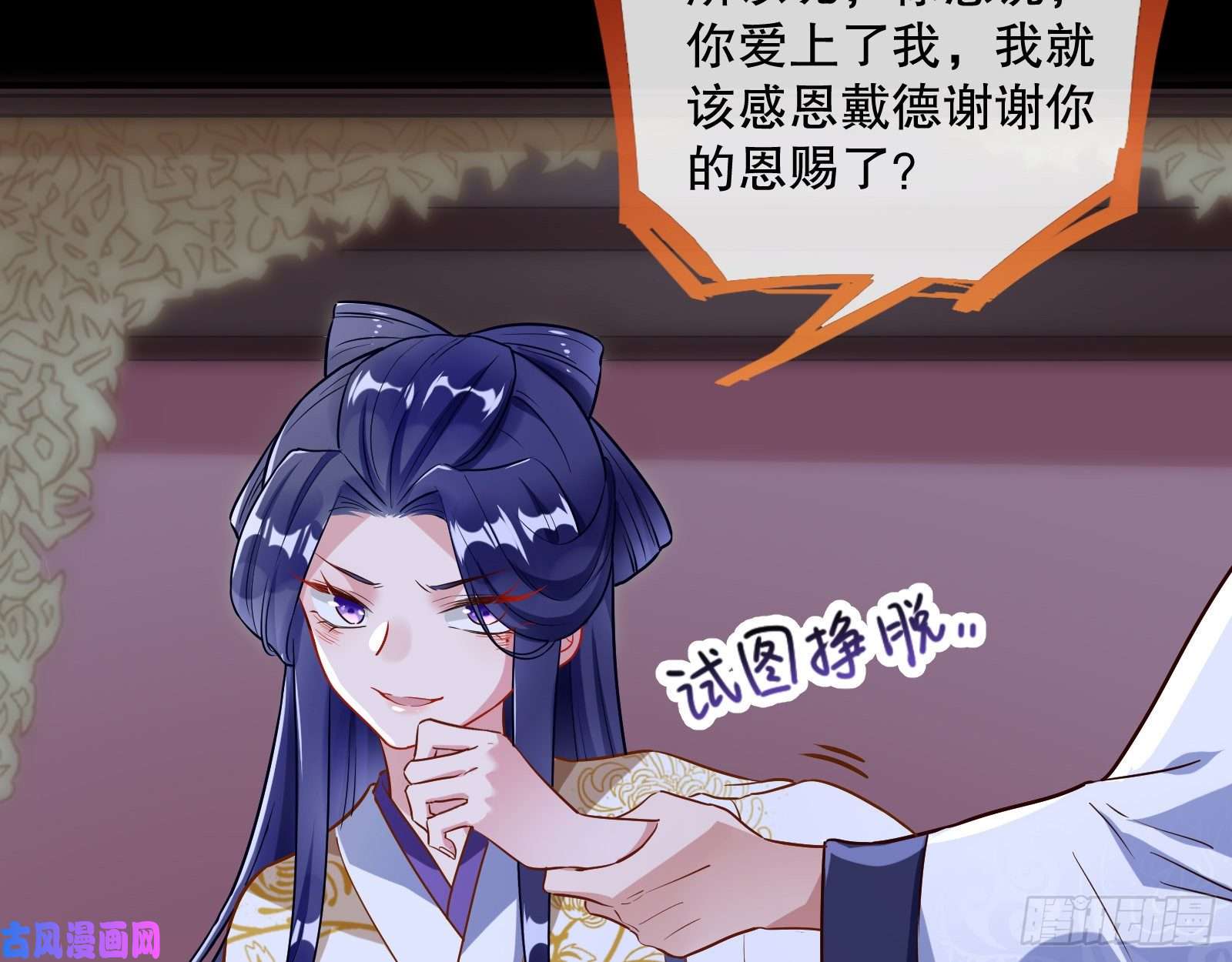 万渣朝凰逃不过