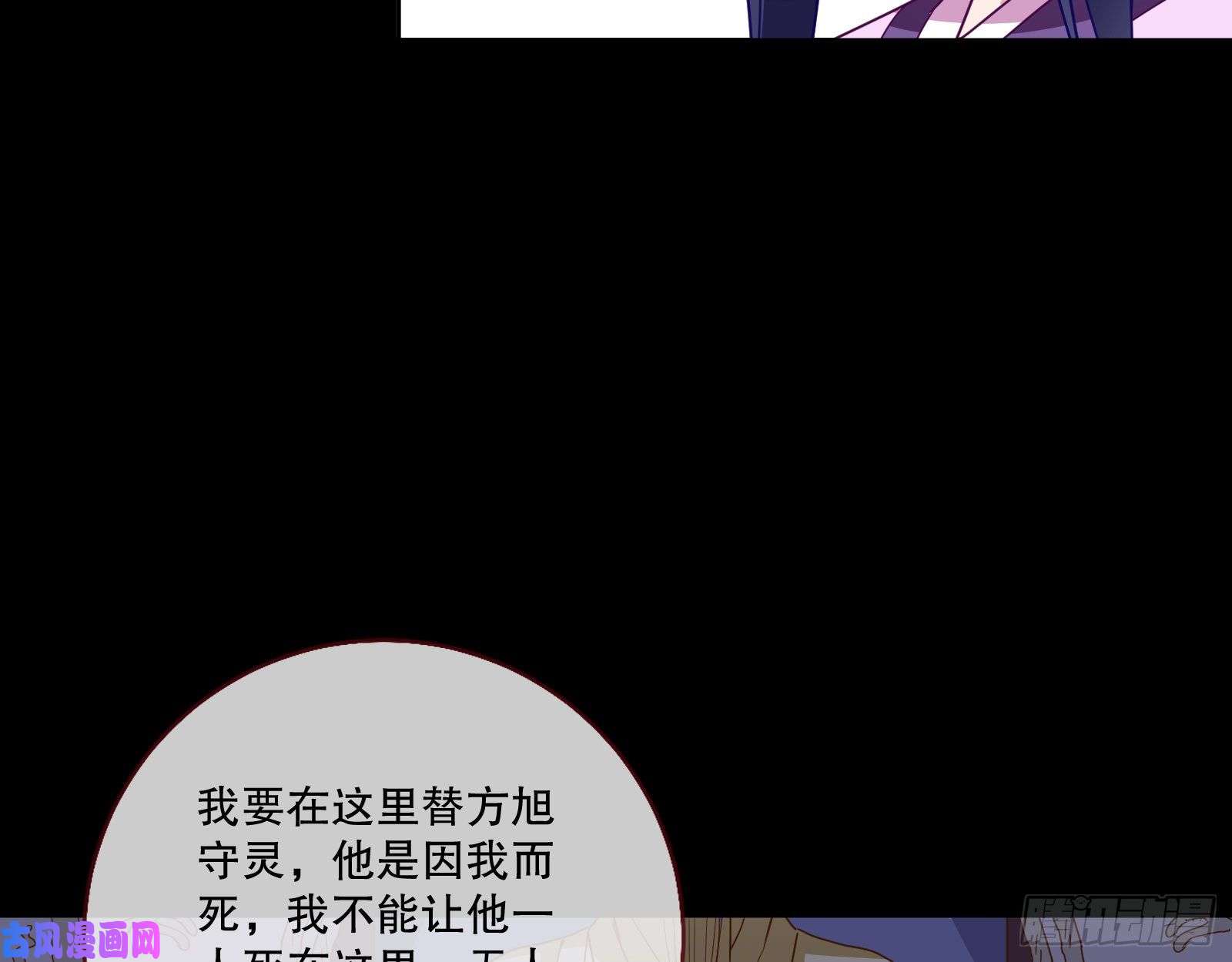 万渣朝凰逃不过