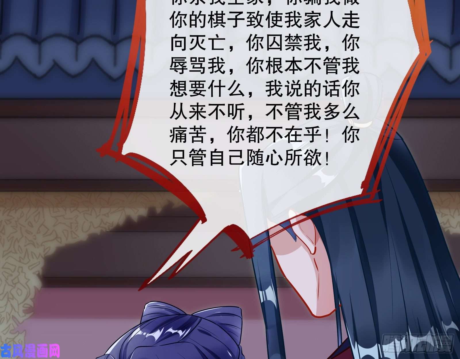 万渣朝凰逃不过