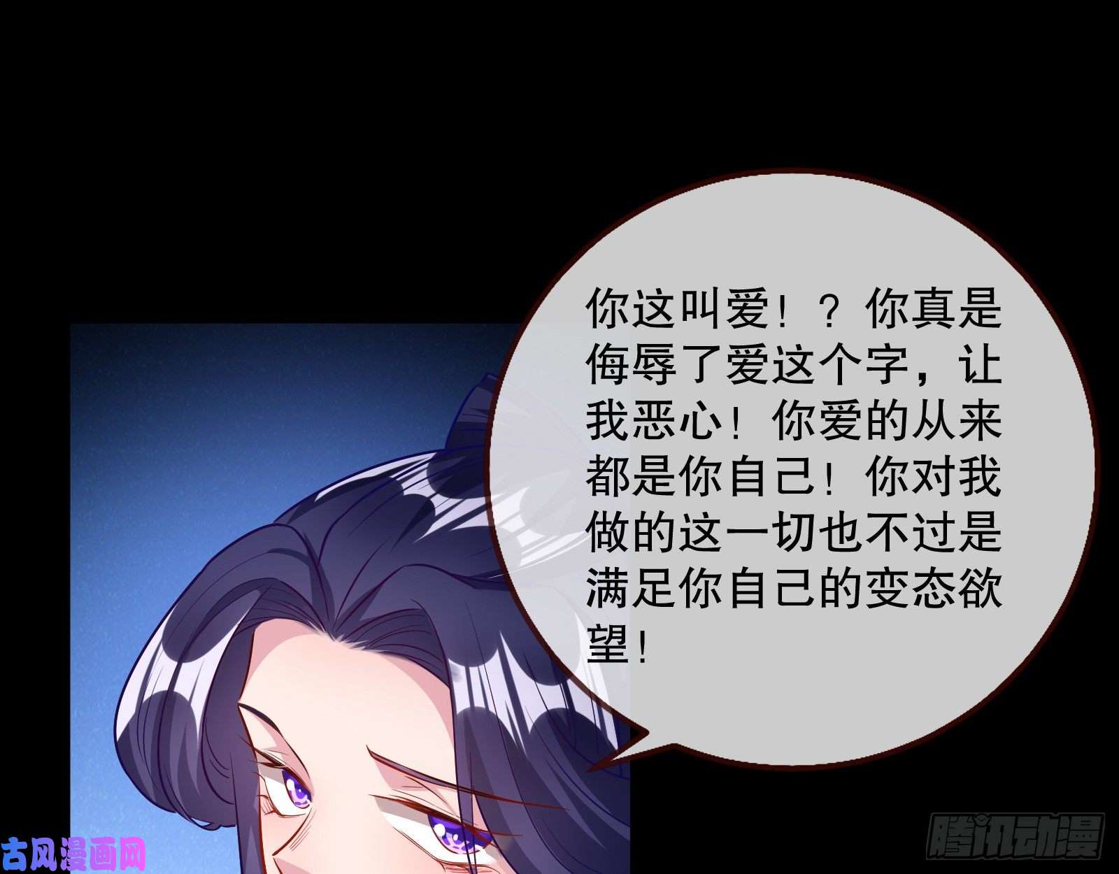 万渣朝凰逃不过