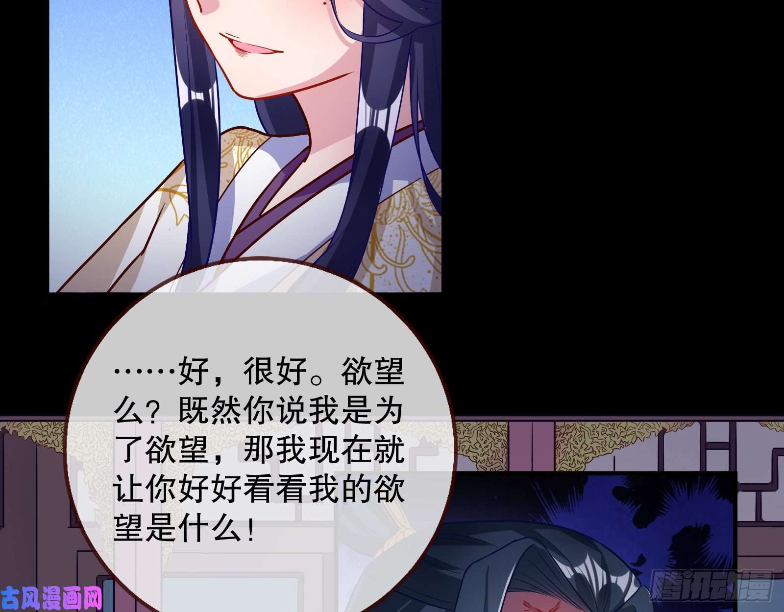 万渣朝凰逃不过