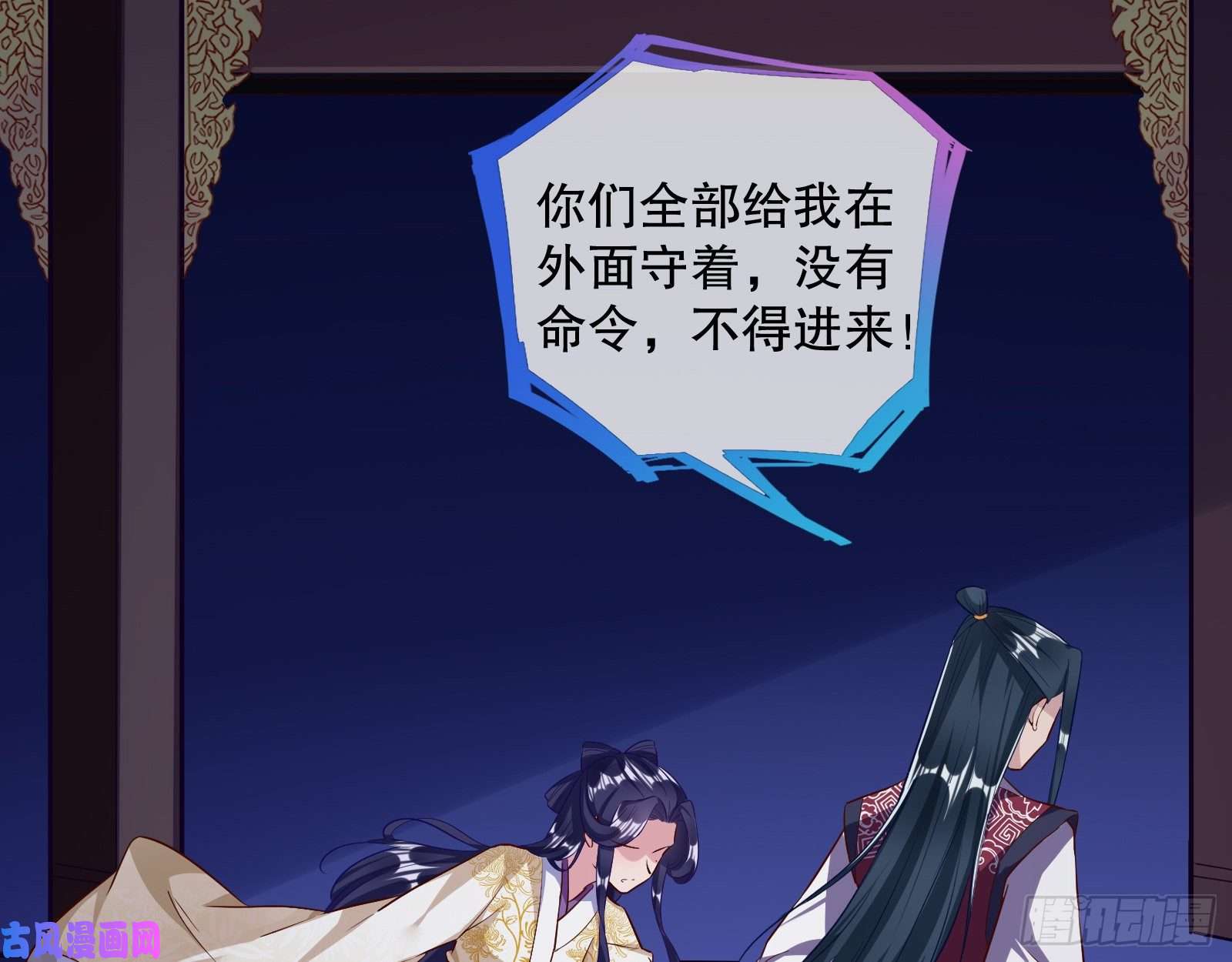 万渣朝凰逃不过