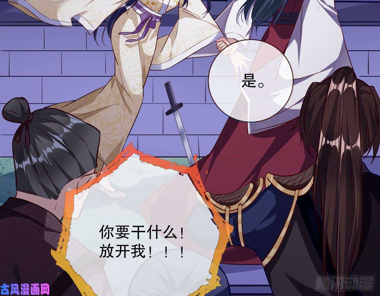万渣朝凰逃不过