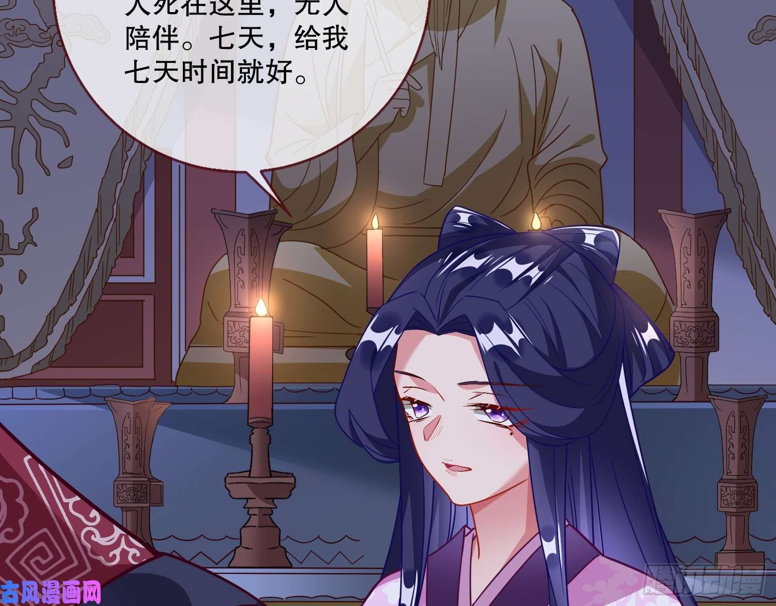 万渣朝凰逃不过
