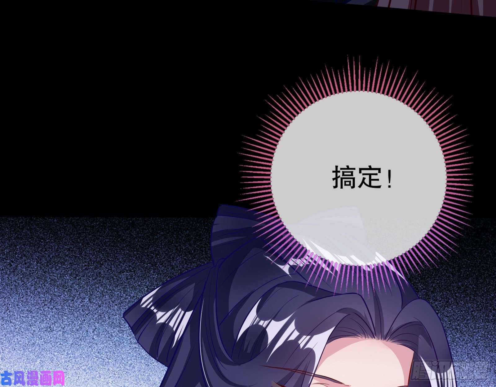 万渣朝凰逃不过