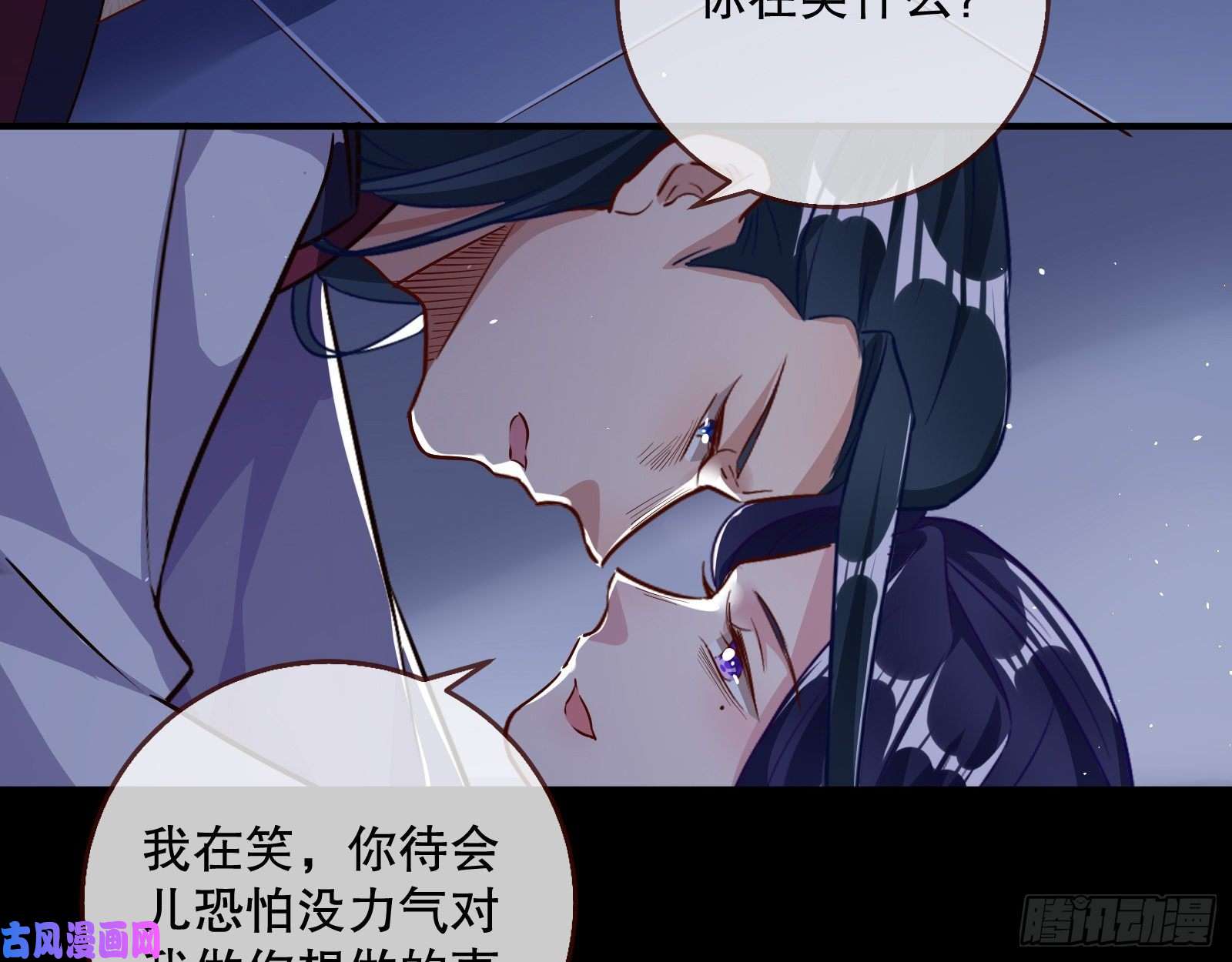 万渣朝凰逃不过