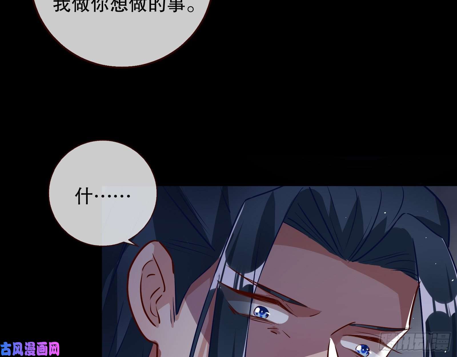 万渣朝凰逃不过