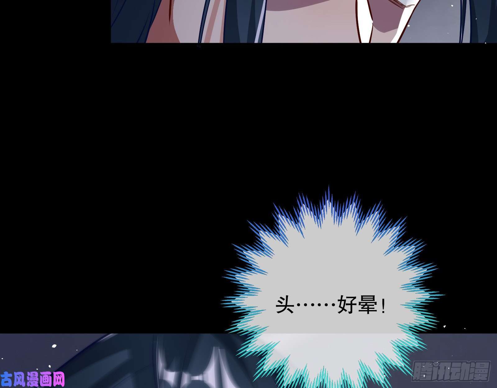 万渣朝凰逃不过