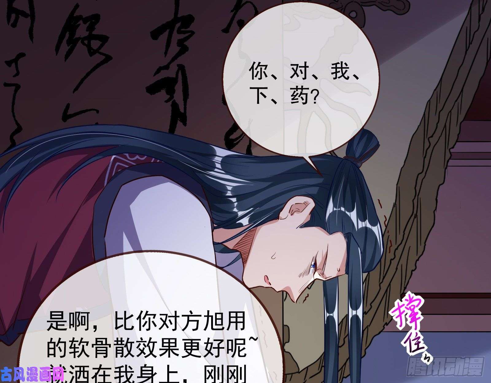 万渣朝凰逃不过