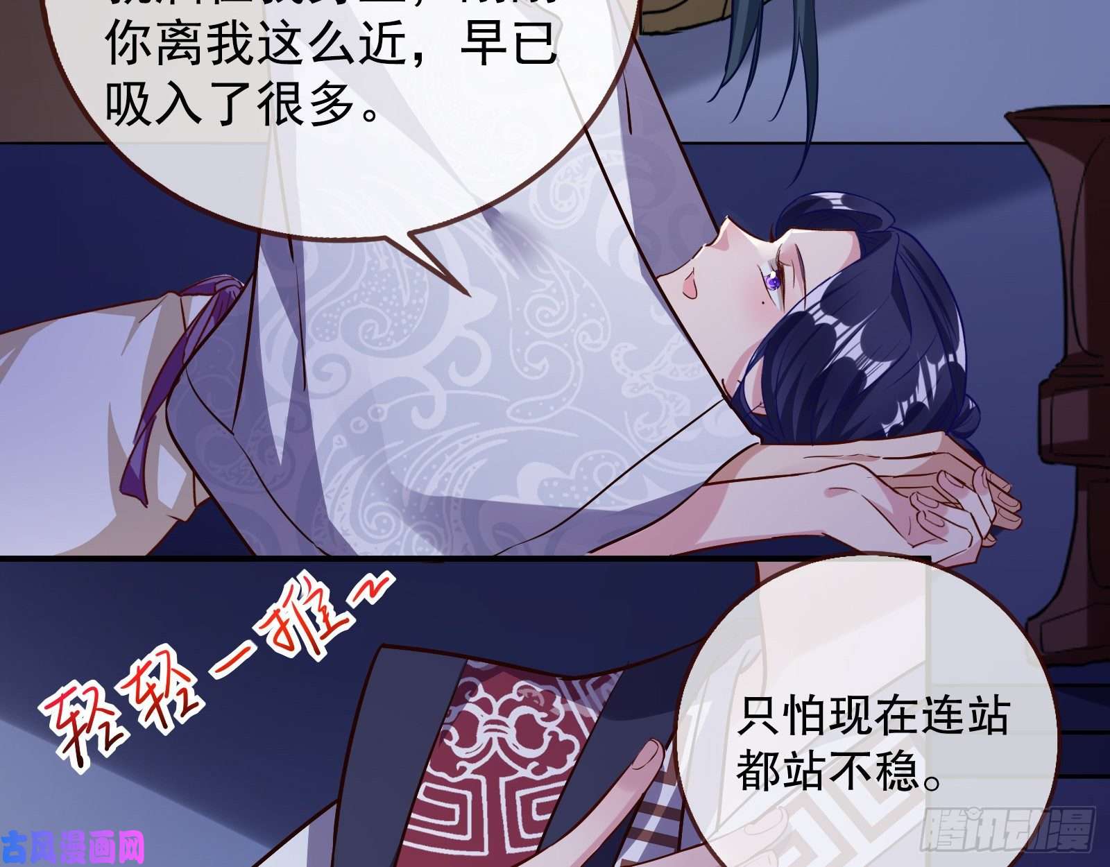 万渣朝凰逃不过