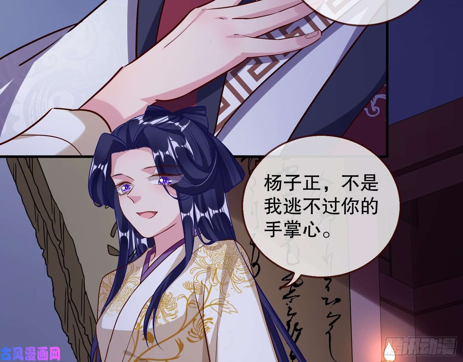 万渣朝凰逃不过