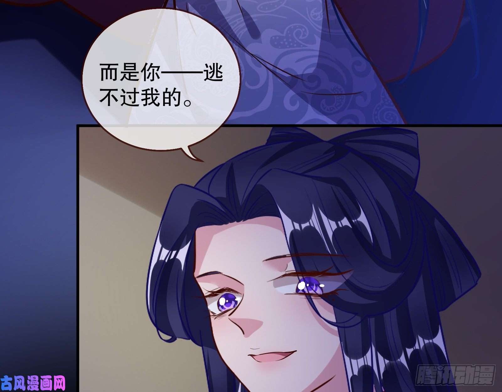 万渣朝凰逃不过