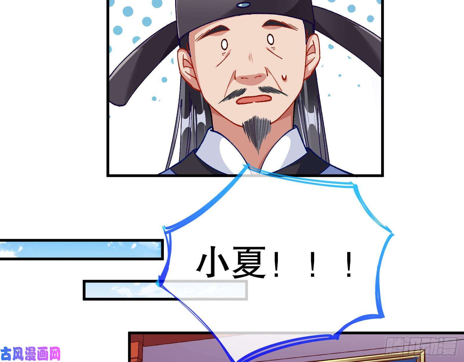 万渣朝凰归位