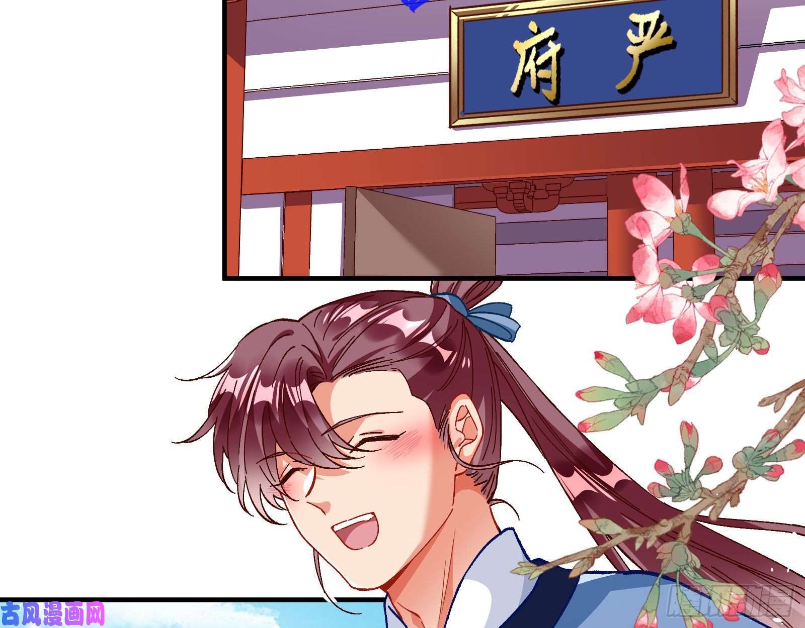 万渣朝凰归位