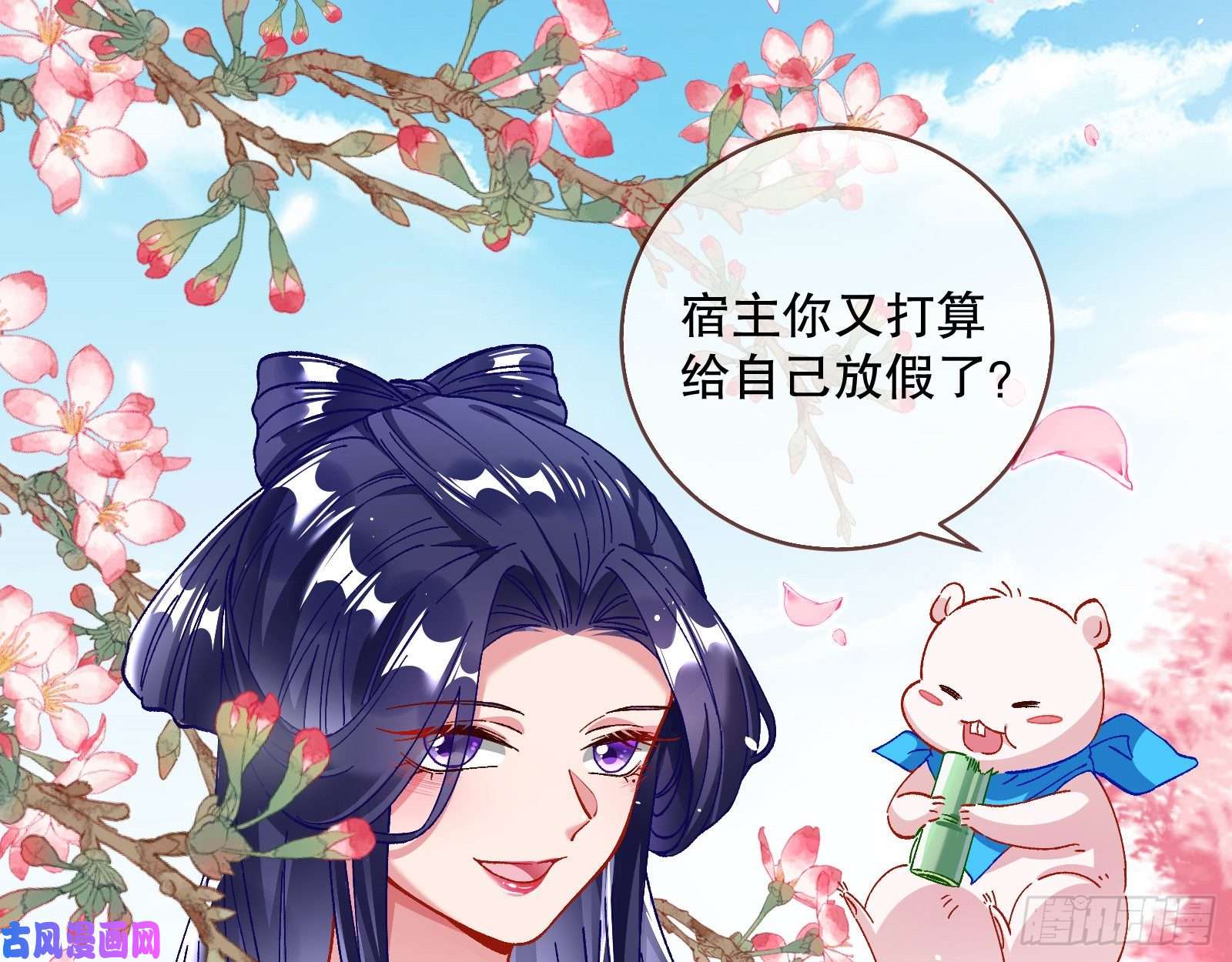万渣朝凰归位