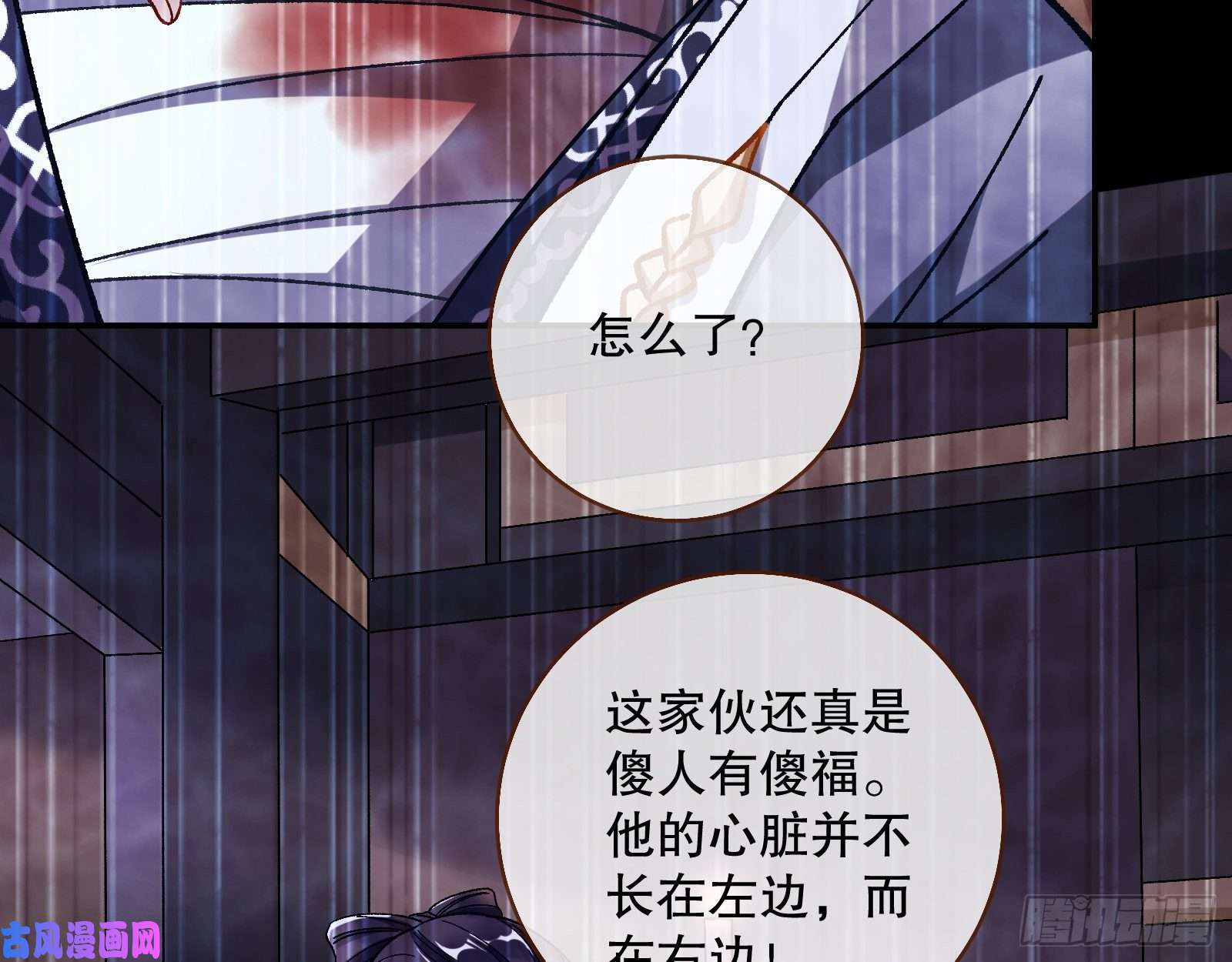 万渣朝凰归位