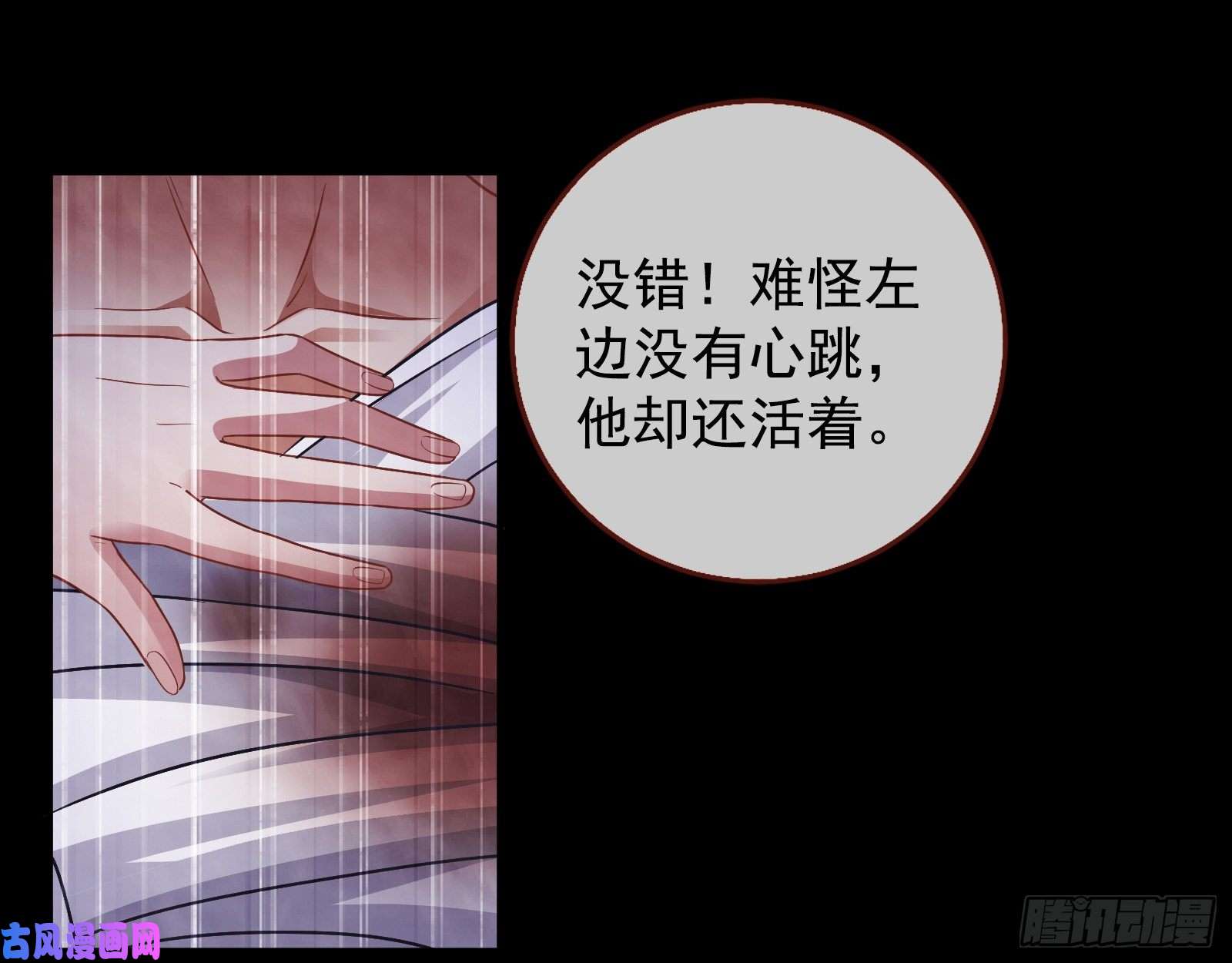 万渣朝凰归位