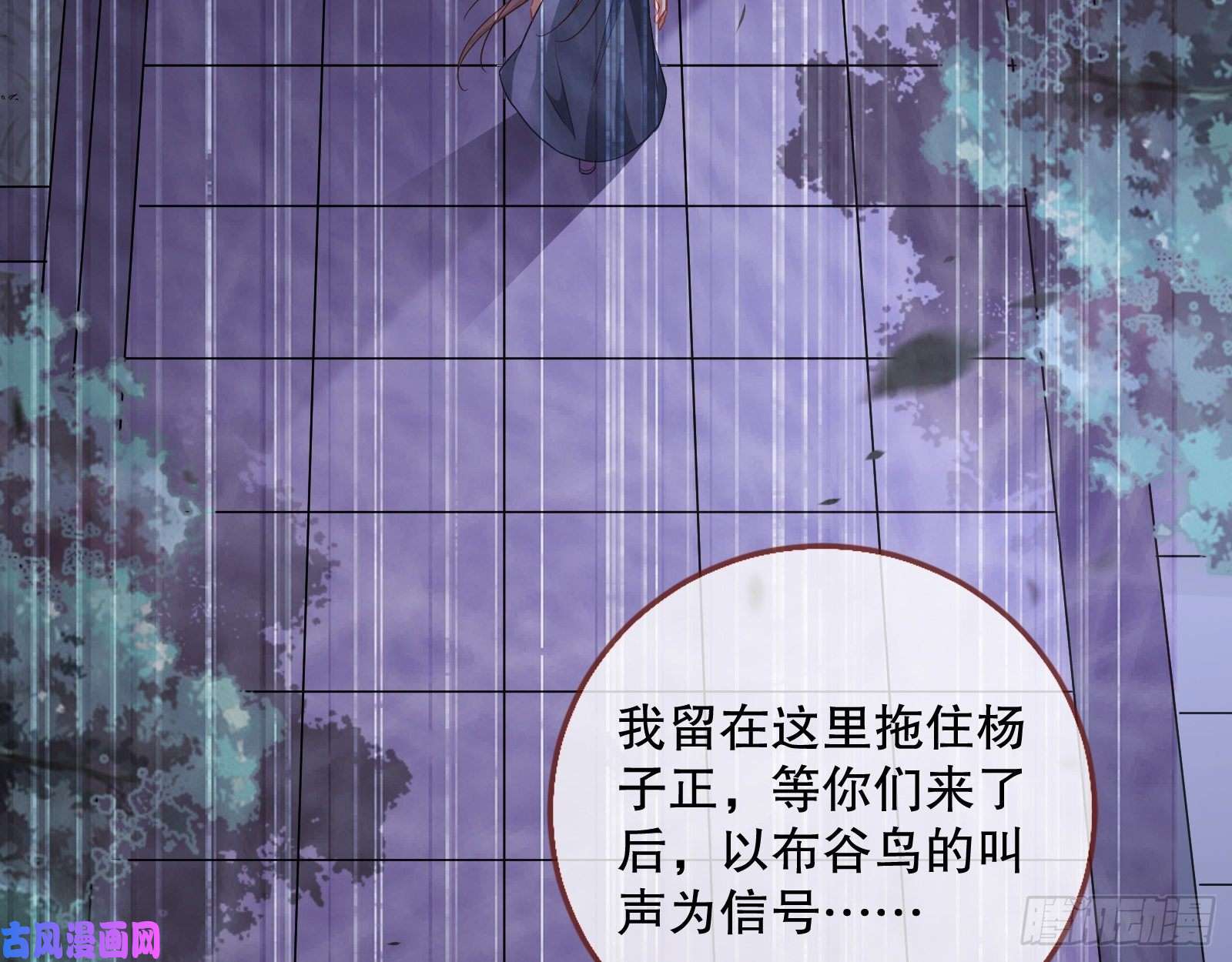 万渣朝凰归位