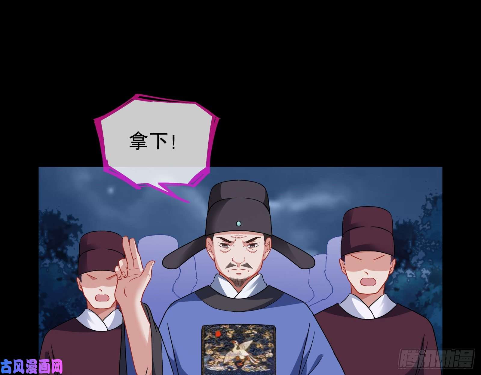 万渣朝凰归位