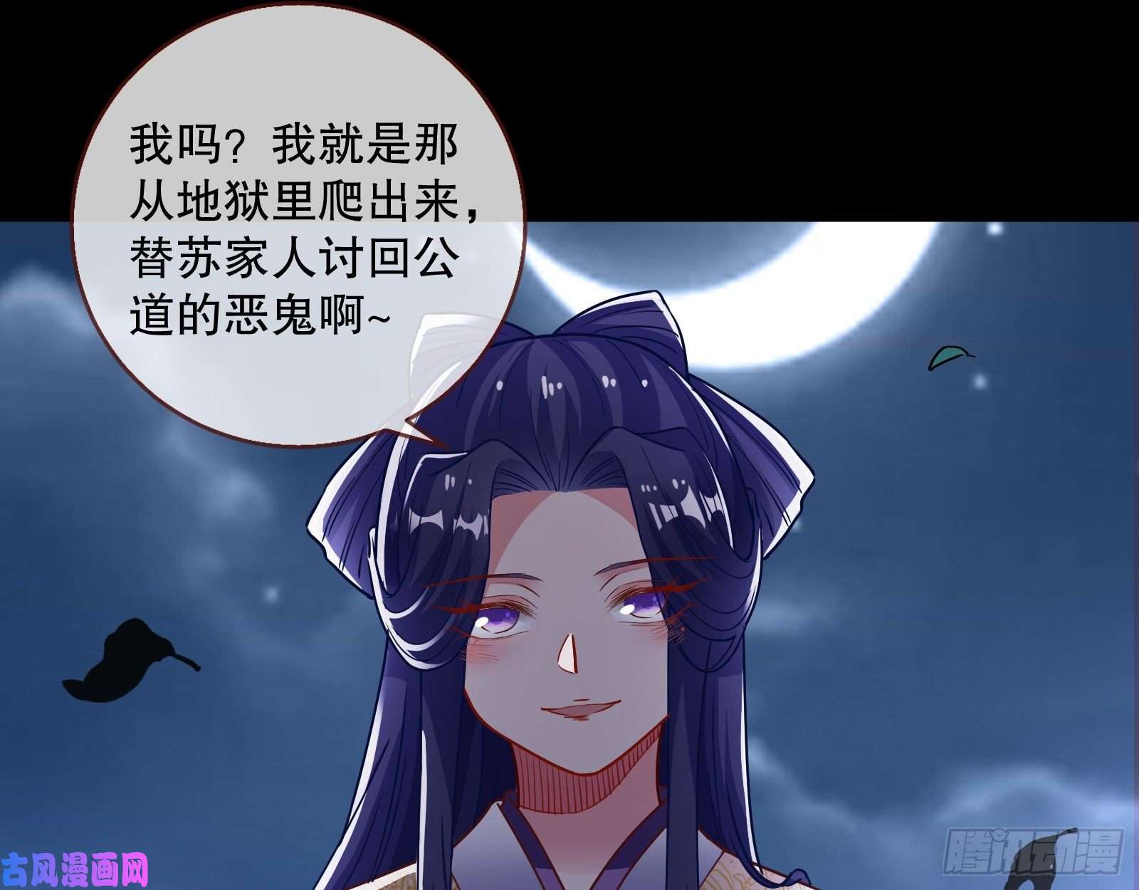 万渣朝凰归位