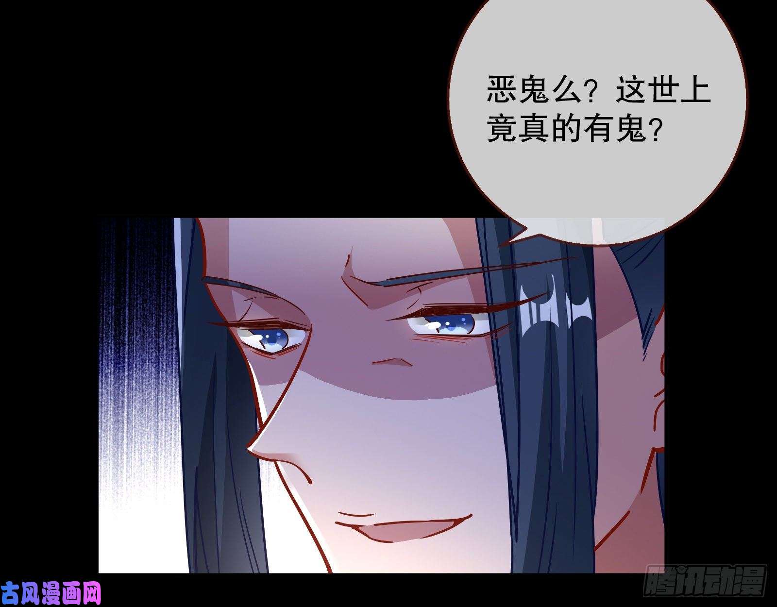 万渣朝凰归位